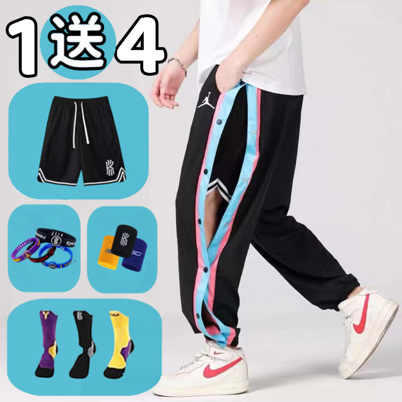 运动生活宽松型篮球男秒脱排扣