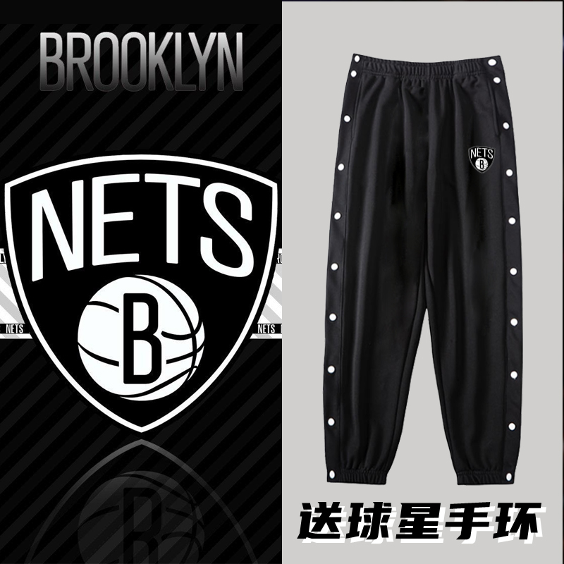 美式直筒运动排扣裤男子科比欧文出场训练裤全开扣篮球运动长裤子