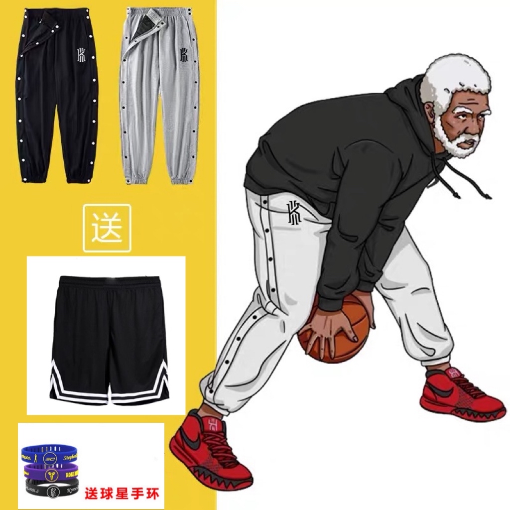 全开排扣裤春秋季秒脱运动裤灰色