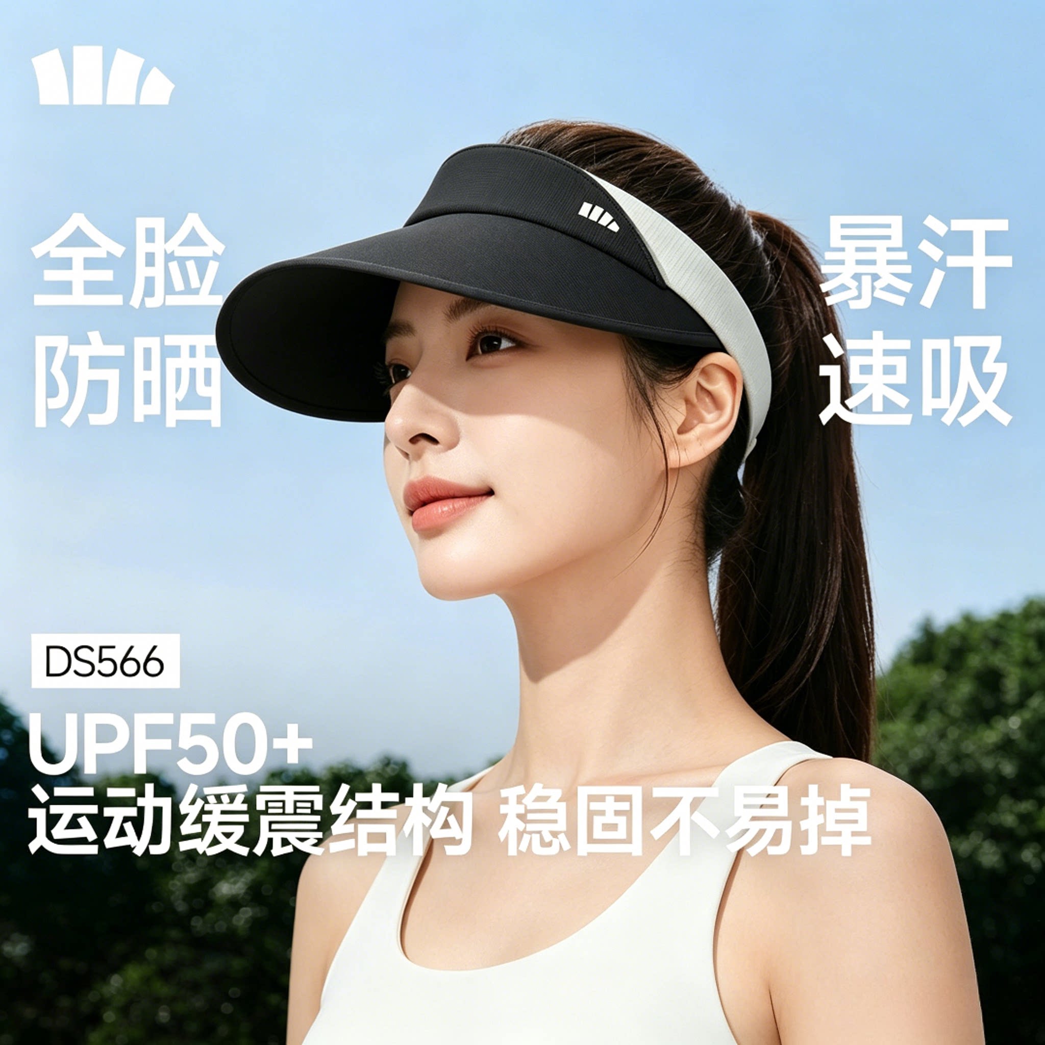蕉下网球防晒帽女新款空顶运动帽图片