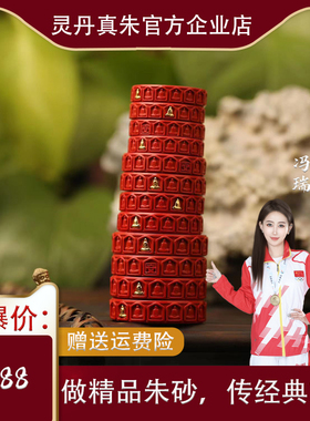 一生安官方旗舰店2025蛇年本命年朱砂【无相佛】戒指 情侣 饰品