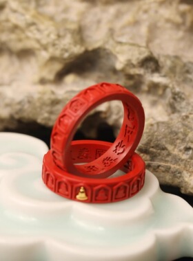 一生本命年朱砂【无相佛】戒指 情侣 饰品节日轻奢礼物