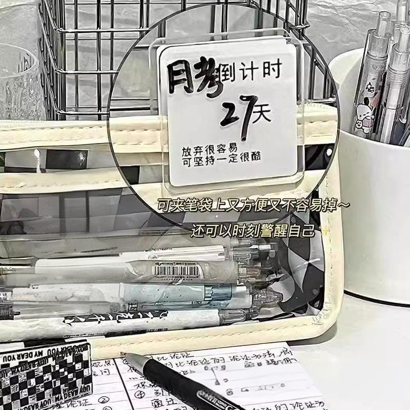 伴米 2025年新款透明黑白棋盘格笔袋日系简约ins大容量高颜值中小学生多功能文具铅笔盒小红书同款文具盒双层