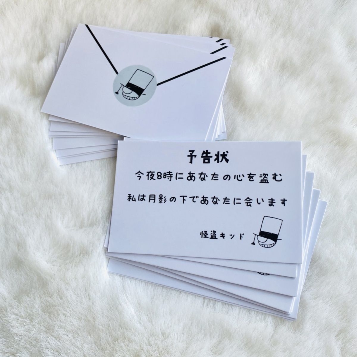 予告状名黑羽快斗预告函小卡周边漫展物料预告函