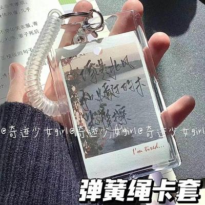 小卡门禁卡套亚克力透明双卡保护套弹力钥匙扣身份证公交饭卡工牌