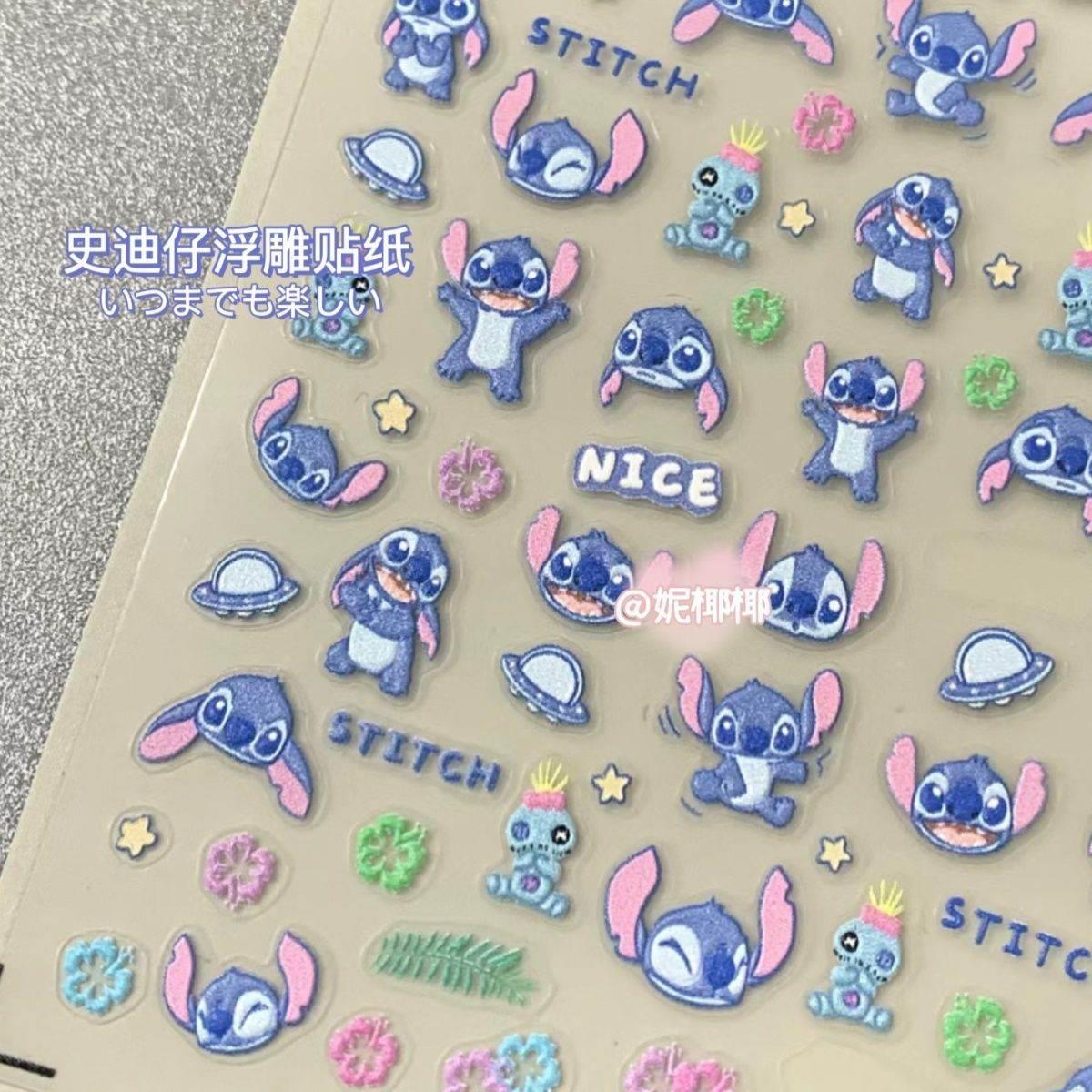 小红书同款星际宝贝史迪仔美甲贴纸浮雕立体卡通蓝色可爱指甲贴纸