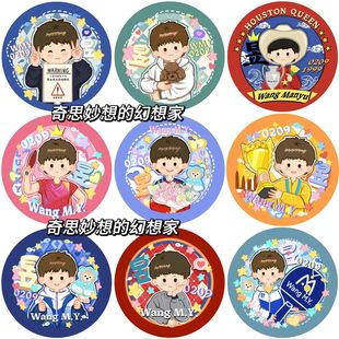 趣味高级感胸针徽章挂件圆形吧唧痛包装 王曼昱周边自制Q版 饰58mm