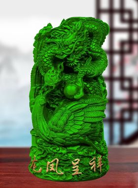 绿色实木雕刻龙凤呈祥风水专用摆件办公室家居装饰摆设开业送礼品
