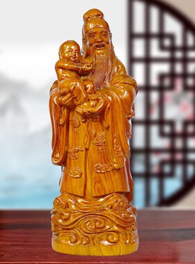 花梨木福禄寿三星摆件财神寿星福星客厅店铺公司财源广进开业送礼