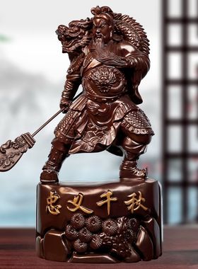 定制黑檀木木雕关公武财神关帝爷立刀摆件关二爷客厅公司开业送礼