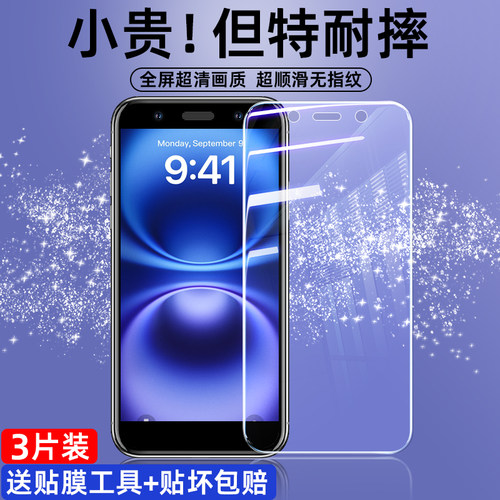 适用于OPPOR15钢化膜PACM00防摔