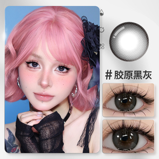 【2片装】欧巴兰日抛美瞳彩色隐形眼镜