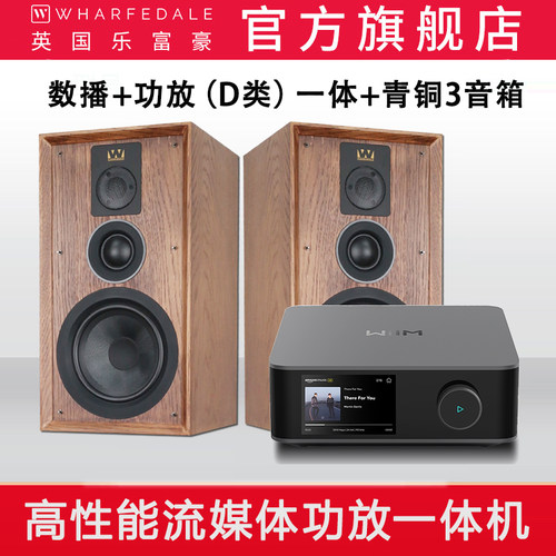 乐富豪wiimampultra蓝牙套装
