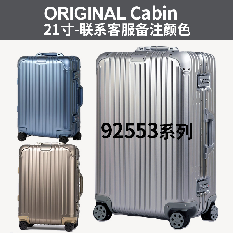 thumbnail for Suitable for Rimowa Protective Case, Travel Suitcase Transparent Cover, Rimowa Case Cover 33inch Trunk 30inch No Need to Take Off