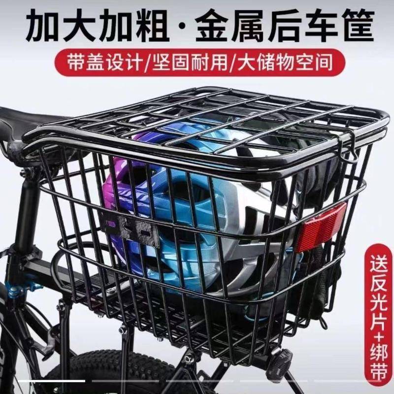 学生自行车后车放书筐包后车座加后大特大大号货架自行车篓前筐