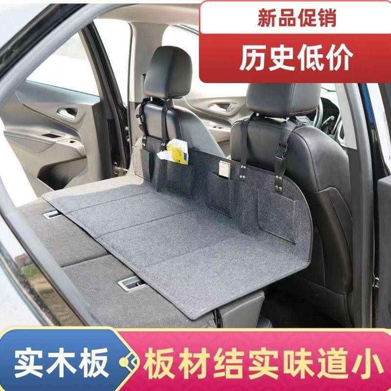 后备箱落差垫后车隙延长板床垫汽车排睡垫缝加长垫板床车载填平垫