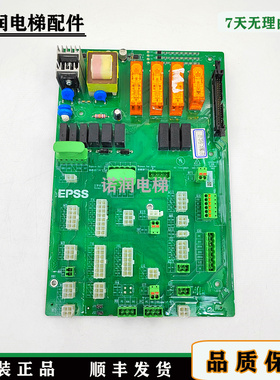 怡达快速EPSS接口板/E-KIB-C/E-KIB-A/原厂出售品质保证现货/秒发