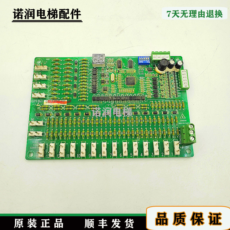 三洋电梯扶梯主板sanyo-f-eeb/sany0-f-eeb原厂出售/现货秒发正品