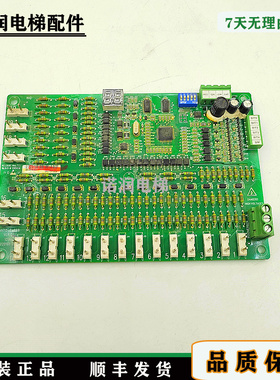 三洋电梯扶梯主板SANYO-F-EEB/SANY0-F-EEB原厂出售/现货秒发正品