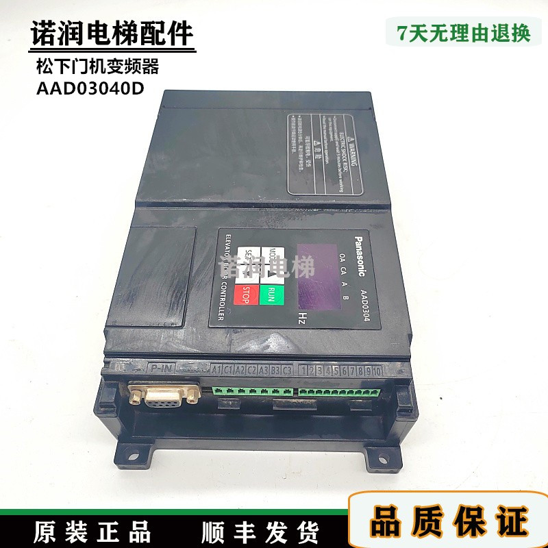 松下门机变频器/AAD03040D/现货