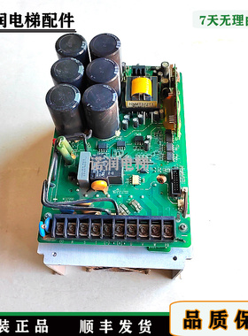 莫纳克电梯MT372QD变频器NK-L-IP-4005原装现货5.5kw正品现货秒发