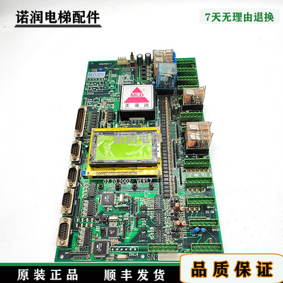 美菱达电梯配件主板现货