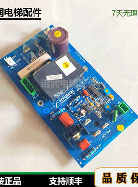 上海现代电梯 WBVF控制柜抱闸电源板VCON-WC原装现货实拍秒发