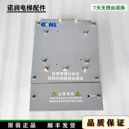 康力电梯变频器KLE100D-47R5秒