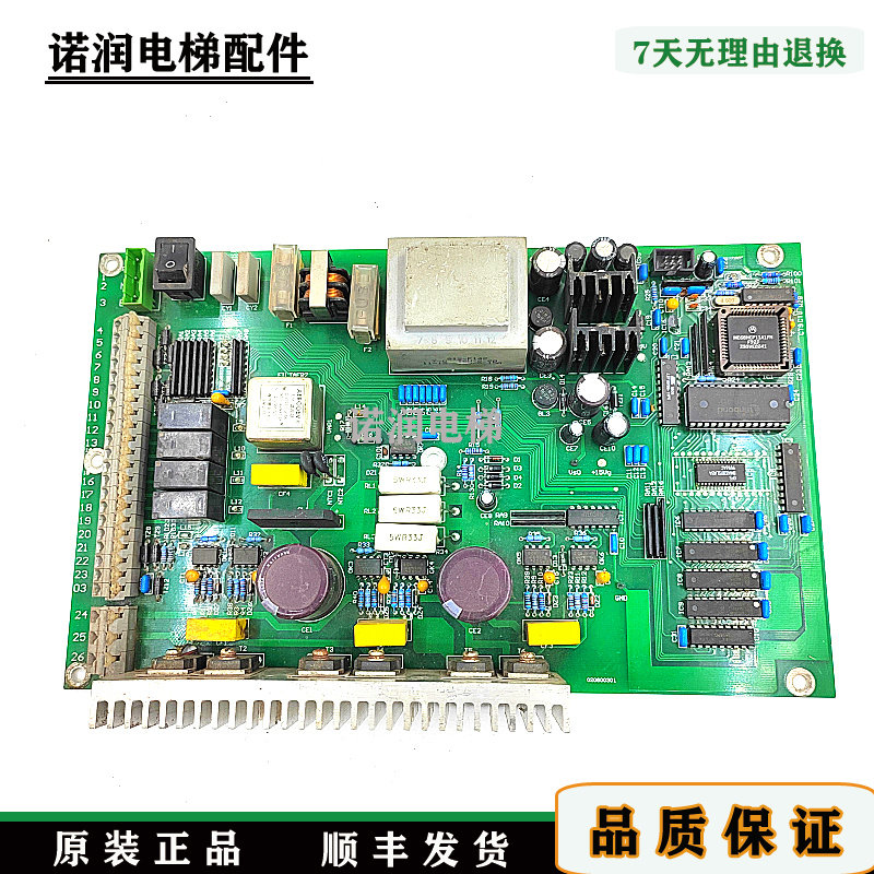 DCS-1电梯程序板数据驱动板现货