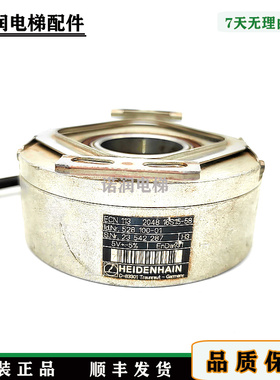ECN113204816S15-58/ID528 100-01海德汉编码器原装现货正品/秒发