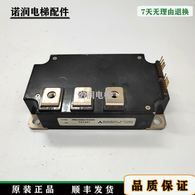 PM400DVA060变频器模块