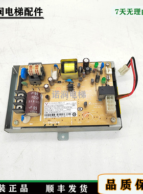 日立电梯对讲终端/VC11B220ASE/原装现货/正品实拍/质量保证/秒发