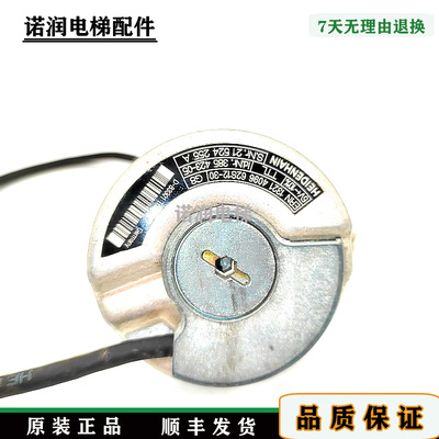海德汉电梯编码器现货