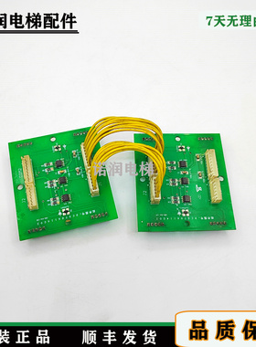 三菱电梯配件按钮板扩展板DC570A114G01/G02/G03/G04原装出售现货