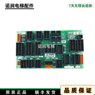 现货秒发 三菱电梯配件门机接口板P231708B000G01 G03 G04 G14原装