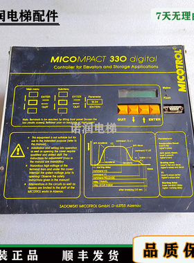 米高变频器MICOMPACT 330/DGb 40A原厂现货出售质量保证/实拍秒发