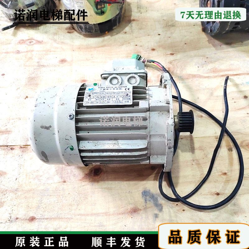 三相异步电动机MS7126/B5