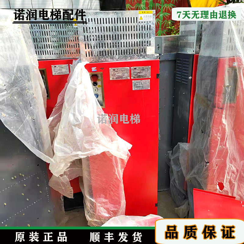 深圳富士通电梯控制柜FJTW-VVVF