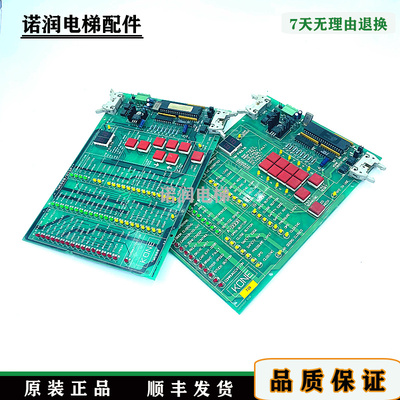 通力电梯tms600电子板现货