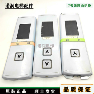 西子奥的斯外呼液晶屏4.3寸显示板XAA308NA7/OMH4351BHH/现货秒发