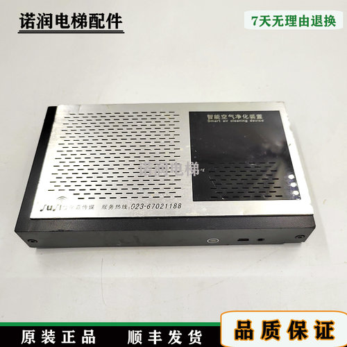 智能空气净化装置AM-300VER3.19