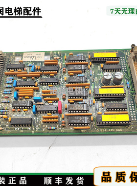 蒂森变频器/主板0831145000 0831145005 FC931028LS原装现货/正品
