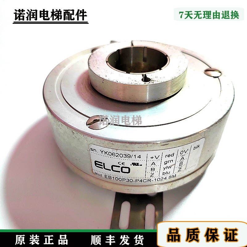 电梯编码器YK062039/14原装现货