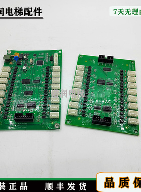 电梯配件A3N75519/A3N70282通讯板原装现货正品实拍质量保证/秒发