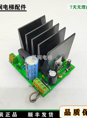 9300扶梯电源板ID.NR.897219A NGF24.Q _25.Q 897220原装现货秒发