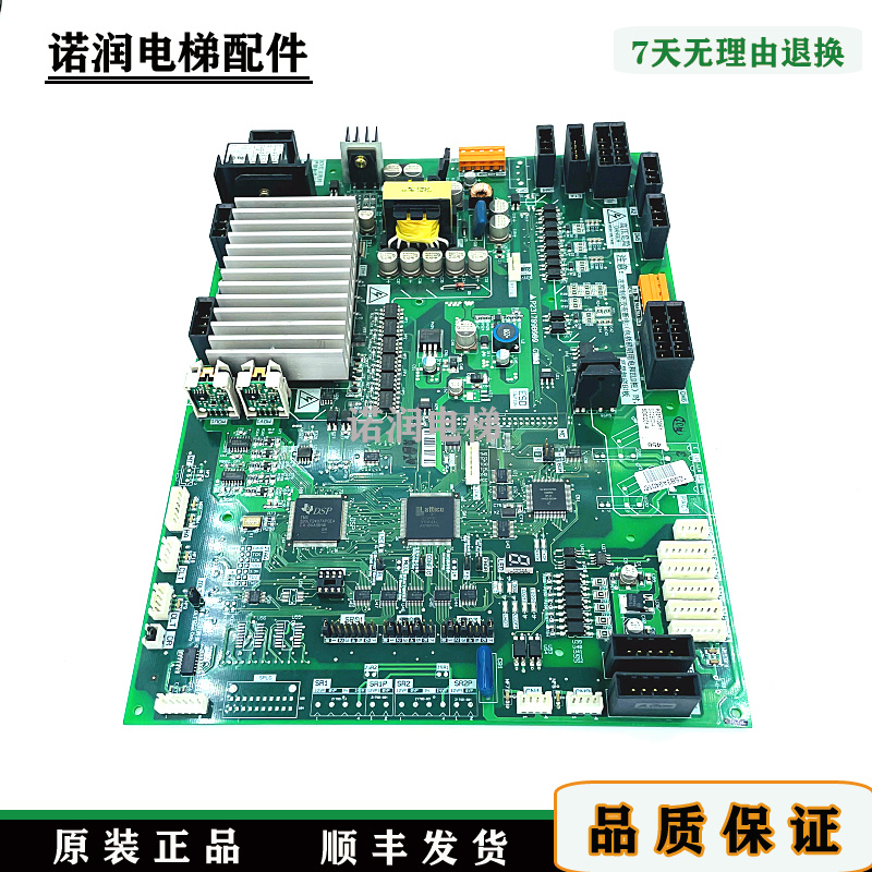 三菱电梯凌云门机板现货