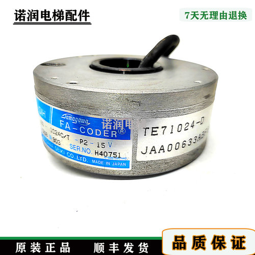 编码器TS5208N903现货