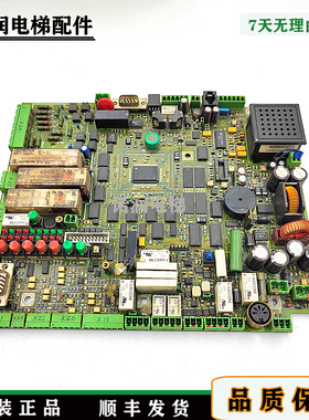 蒂森电梯配件MH3 030707主板65000001034/原装现货/正品实拍/秒发
