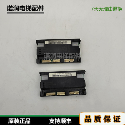 通力电梯通讯板/KM50014542G19