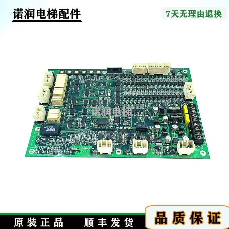 富菱达电轿顶通讯板MCS32-N现货